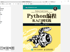 Sumatra PDF-轻量快速的免费PDF阅读器