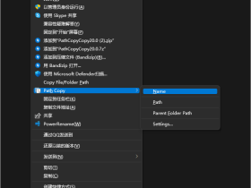 Path Copy Copy-文件路径复制全能助手