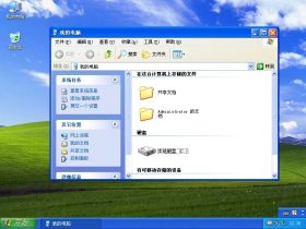 RetroBar-让你的任务栏秒回经典XP及9X时代的小工具