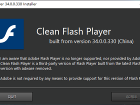 CleanFlash Player-纯净无广告的Flash播放方案