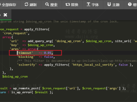 解决WordPress定时发布文章“定时发布失效”的问题