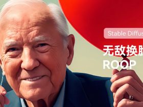 【Stable Diffusion】Roop换脸插件，全网最简单傻瓜式安装教程