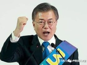 韩国总统为何都不能善终？ - 卢克文工作室