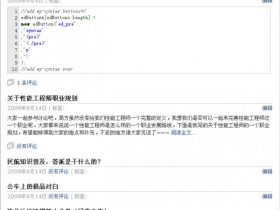 wordpress主循环内穿插几种不同的文章列表样式