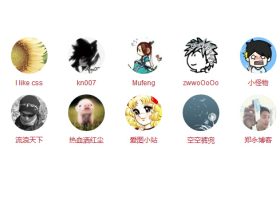 wordpress友情链接页面的创建