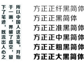 WordPress添加字体切换大小按钮