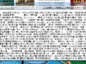 wordpress教程：解决wordpress上传中文附件出现乱码的问题