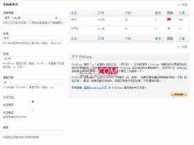 wordpress多语言插件 Polylang插件完美实现