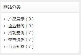 wordpress 获取所有分类列表