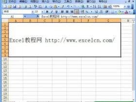 使用Excel2003“格式”工具栏设置字体
