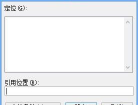 Excel2003选定一个单元格