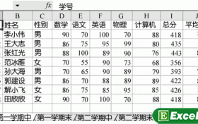 Excel2003数据清单及使用记录单