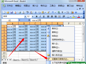 在excel2003中给表格添加边框
