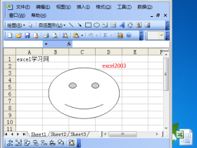 excel2003转换成2007