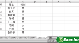 Excel2007中插入单元格
