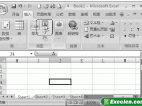 在Excel2007中插入剪贴画