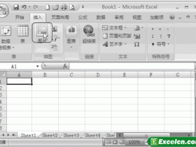 在Excel2007中插入图片