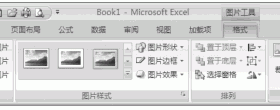 设置Excel2007的图片大小