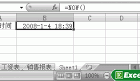 Excel公式转换为常量