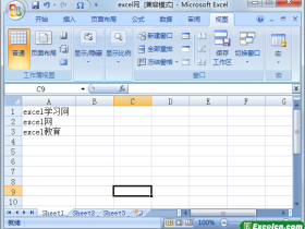 excel2007如何冻结多行