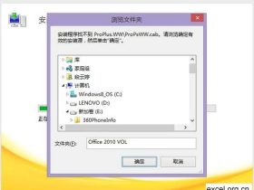 Windows8的，建议装office2013，或者office2007