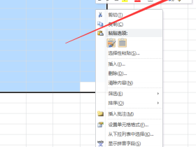 excel怎么合并单元格