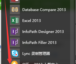 excel2013的工具栏等改成中文?