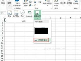 EXCEL2013