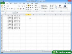 让Excel自动滚屏