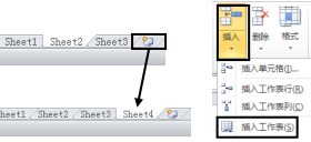 在Excel2003工作簿中插入工作表