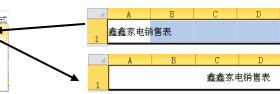 Excel2010合并单元格