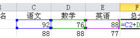 Excel2010中创建公式和修改公式