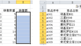Excel2010数组公式