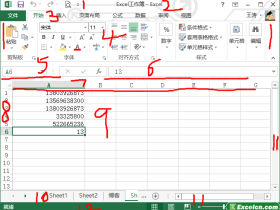 excel2013的窗口组成部分