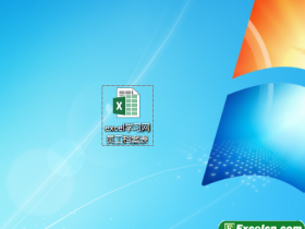excel工作簿和工作表是什么关系