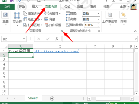 在excel2013中添加页眉和页脚