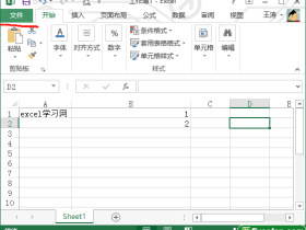 excel的自动填充功能
