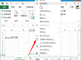 excel的设置单元格格式对话框