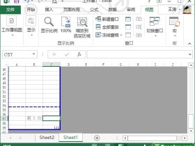 excel2013的视图模式