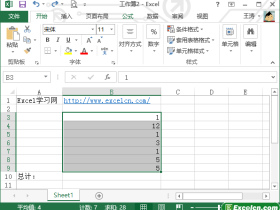 在excel2013中学习求和运算