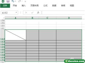 excel2013中给工作表添加背景