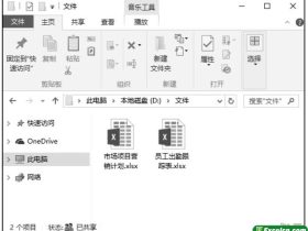 excel2016工作簿和工作表的区别