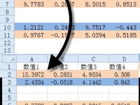 Excel教程:颠倒Excel数据行顺序