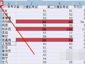 excel怎么设置保护不可编辑