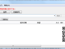 亿寻 - 免登陆百度网盘下载器
