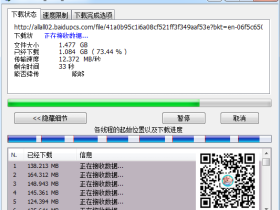 最新度盘不限速下载教程，实测下载速度超12MB/S