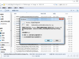 微信DAT图片批量解密、转换、查看、整理工具