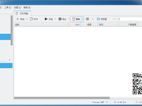 File Centipede文件蜈蚣v1.9 免费版