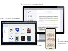 Neat Reader-全平台EPUB阅读器