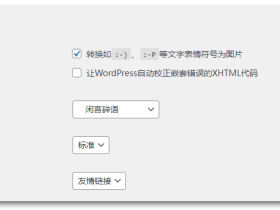 batch cat- 批量更改WordPress文章分类插件